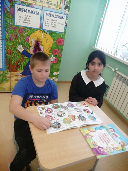 Виртуальное путешествие в Страну Здоровячков.